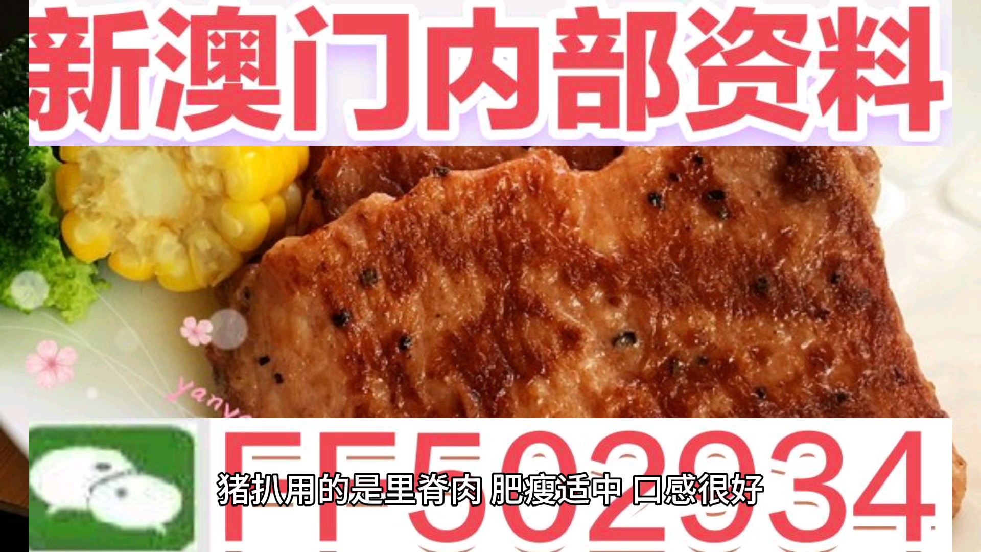 澳门特马亿彩网