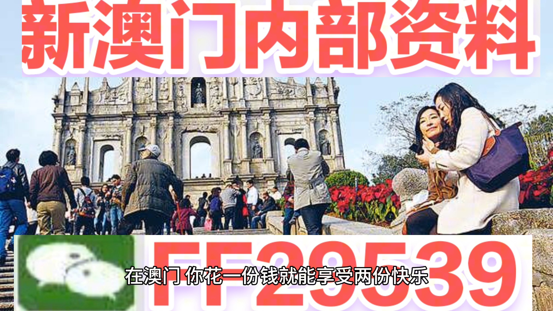 澳门特马今晚开奖亿彩网——探索彩票背后的故事与未来展望,澳门特马亿彩网,揭秘彩票背后的故事与未来趋势展望