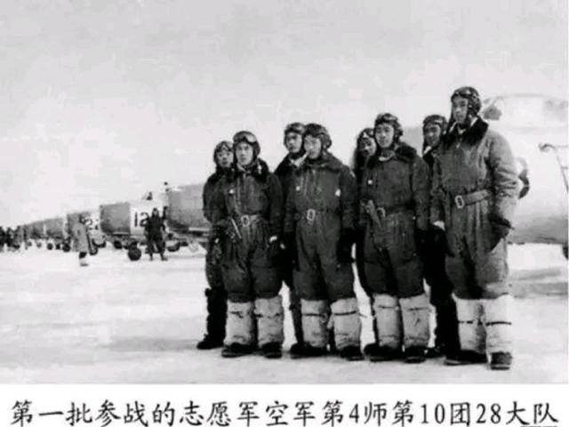 中国志愿军空军军歌，英勇无畏，壮志凌云的旋律，中国志愿军空军军歌，英勇无畏，壮志凌云的旋律赞歌