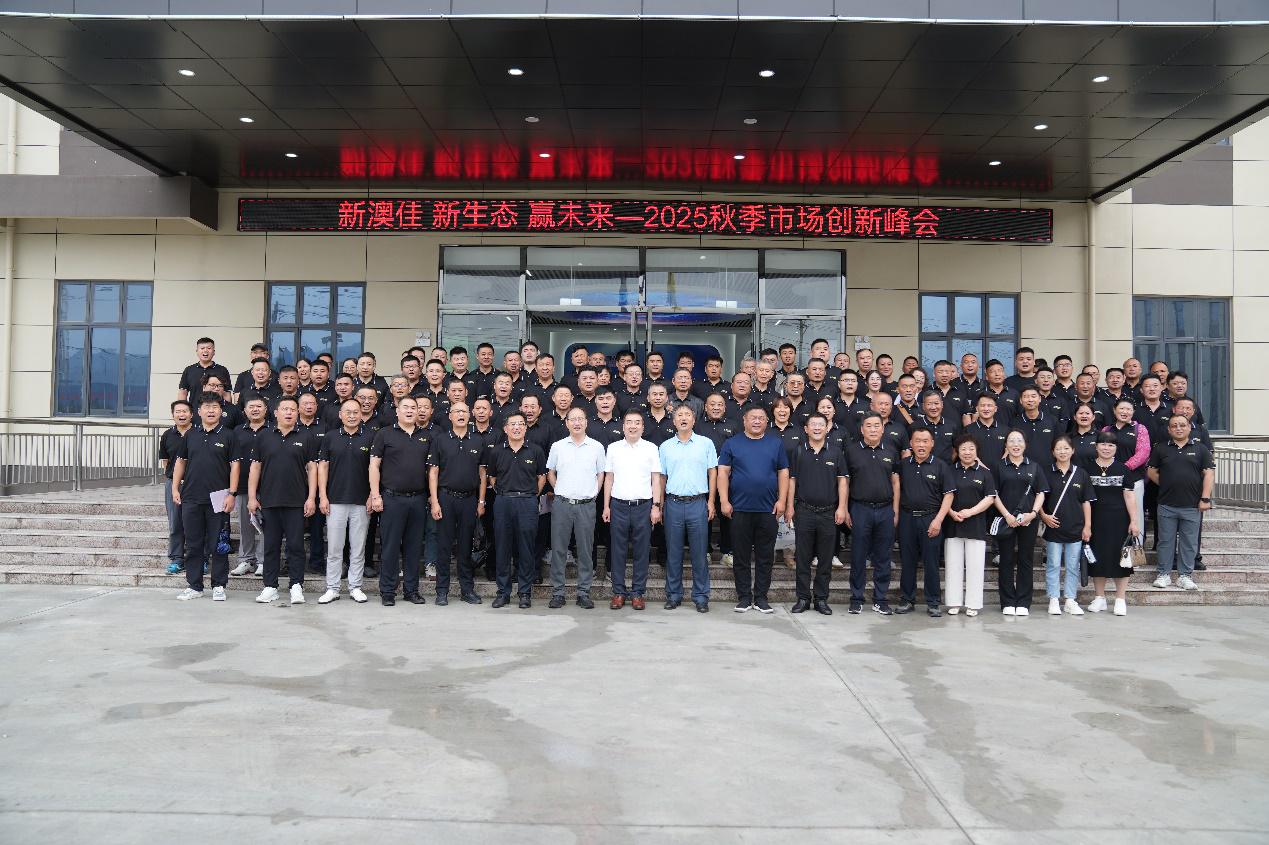 新澳2025今晚开奖结果揭晓,探索彩票背后的故事与期待,新澳2025今晚开奖揭晓,彩票背后的故事与期待揭秘