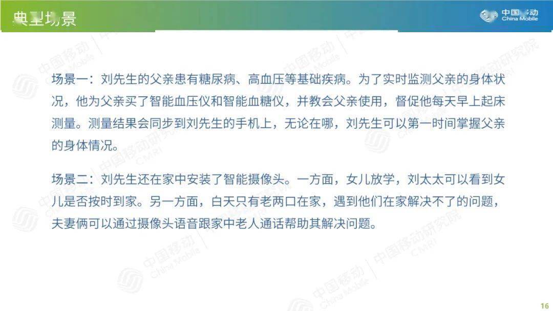 参考消息,特点与定位探析,参考消息的特点与定位深度探析,消息来源与受众需求的平衡之道