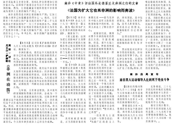 参考消息,特点与定位探析,参考消息的特点与定位深度探析,消息来源与受众需求的平衡之道