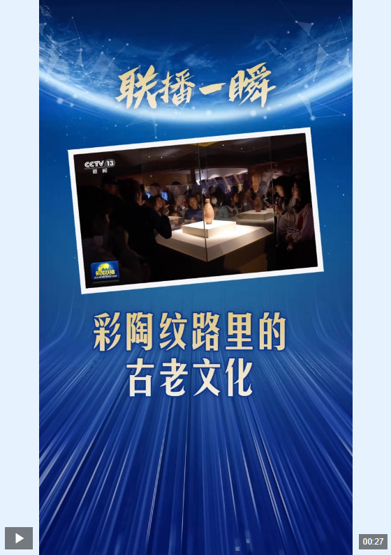 新闻联播报道,我国科技创新取得重大突破,我国科技创新取得重大突破——新闻联播报道