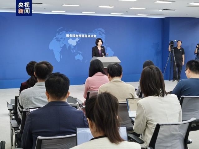 海峡两岸最新一期