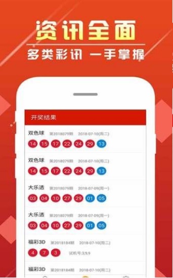 王中王平特一肖主一码,探索与解析,王中王平特一肖主一码解析探索