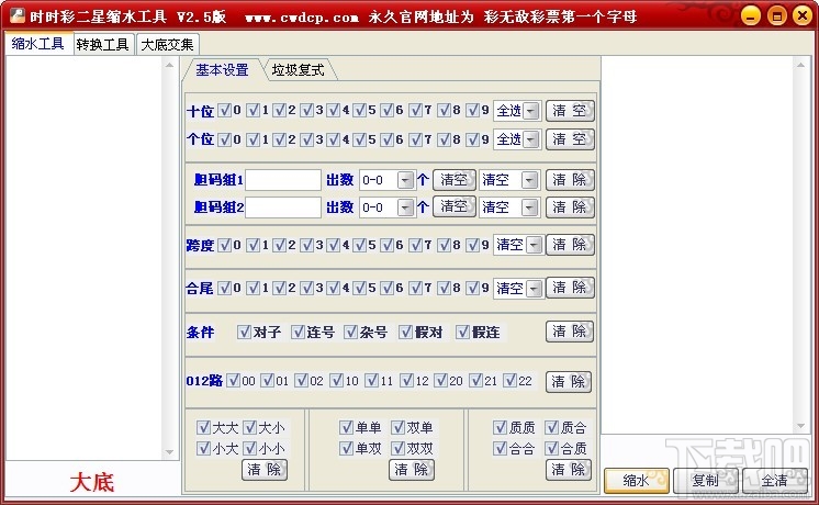 一肖二码三中三会员料,探索背后的秘密与深层含义,一肖二码三中三会员料,揭开背后的秘密与深层含义