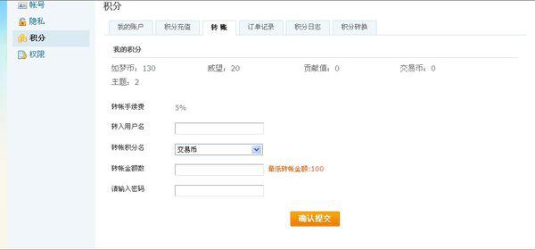 如梦社区论坛官网——连接梦想的桥梁，如梦社区论坛官网，梦想桥梁的联接处