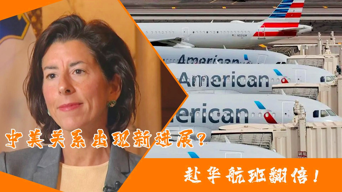 中美关系的新动态,挑战与机遇并存,中美关系新动态,挑战与机遇并存的发展之路