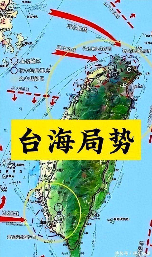 台海局势的含义与解析,台海局势解析与含义探讨