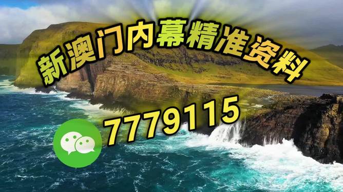新澳2025今晚特马开奖——期待与揭秘,新澳2025今晚特马开奖,期待揭晓的神秘时刻