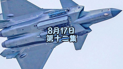 最新军事新闻,全球军事动态深度解析,全球军事动态深度解析,最新军事新闻报道