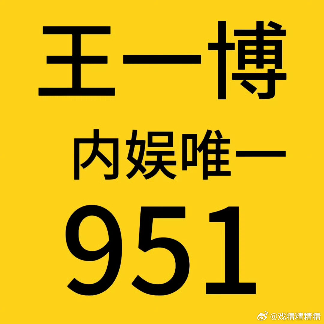 探索王中王一肖中特的独特魅力与深层含义,王中王一肖中特的独特魅力与深层内涵探索