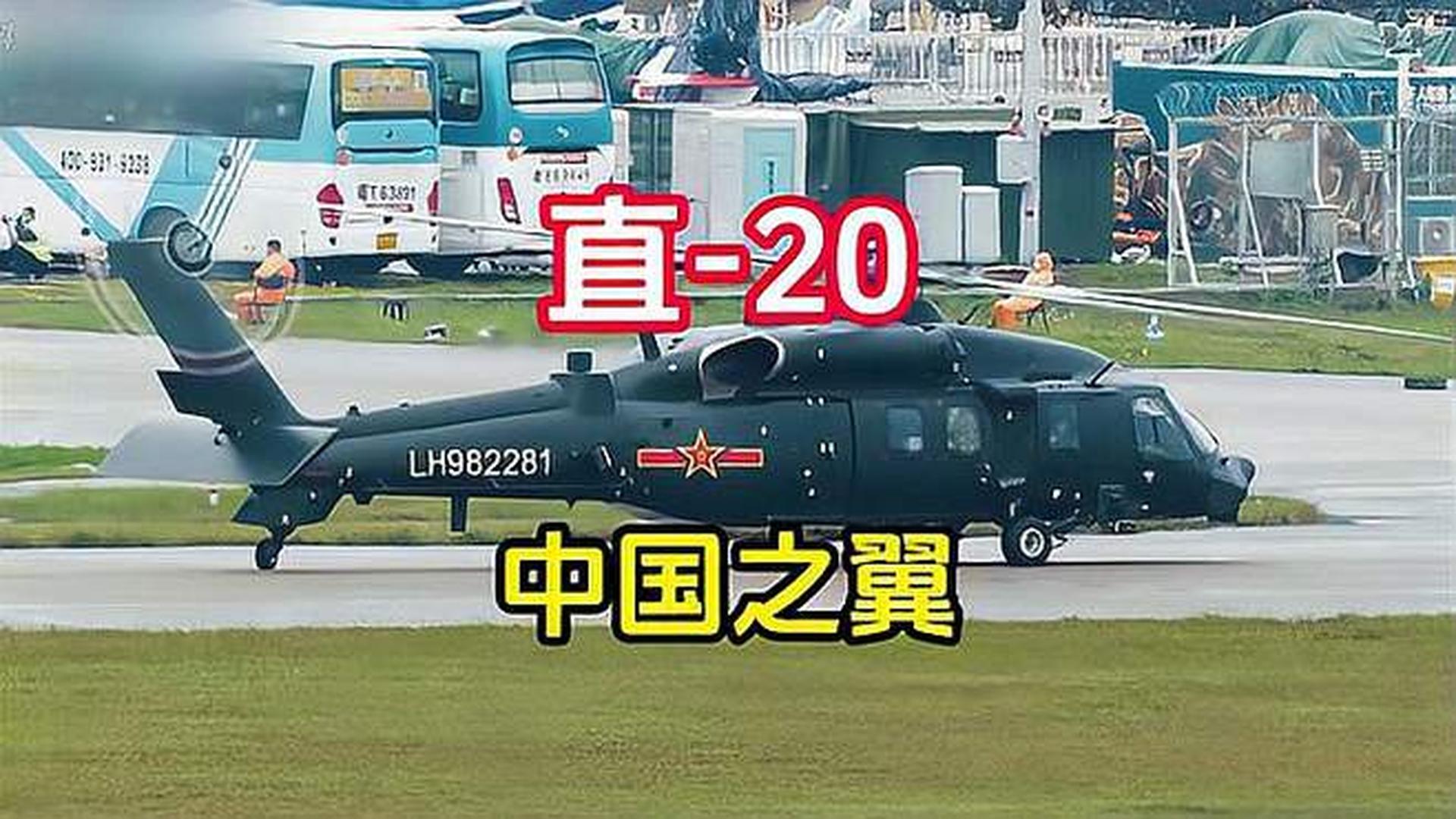 一架直-20直升机多少人民币?探究直升机价格背后的因素,揭秘直-20直升机价格,探究直升机价格背后的因素