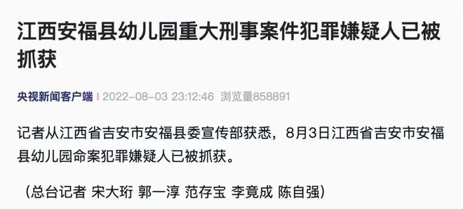 吉安今日重大新闻深度解析,吉安今日重大新闻深度解读