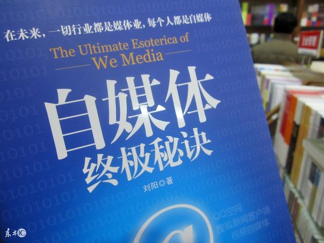 自媒体是什么？深度解读自媒体的内涵与外延，深度解读自媒体，内涵与外延解析