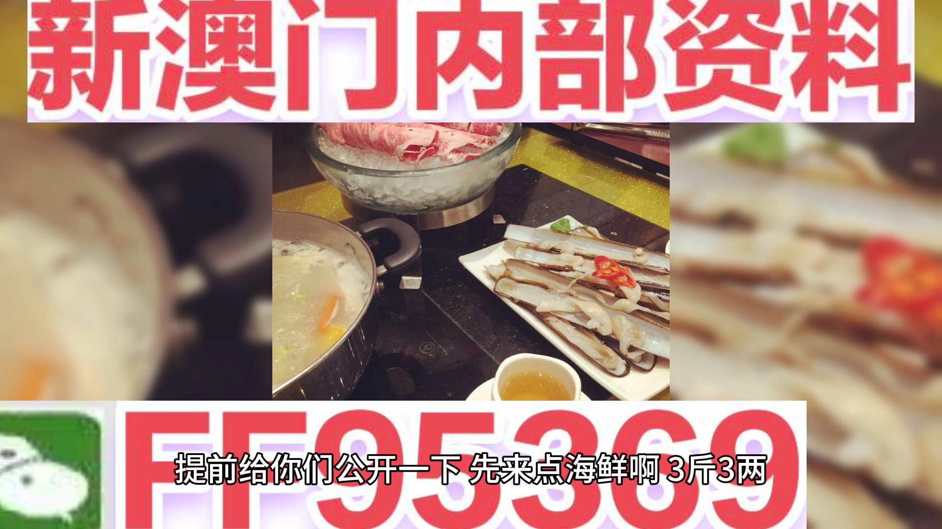 澳门精准三肖三码期期准