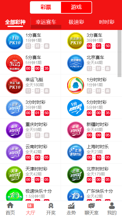 澳门老六开奖结果及其背后的故事,澳门老六开奖结果揭晓,背后的故事引人关注