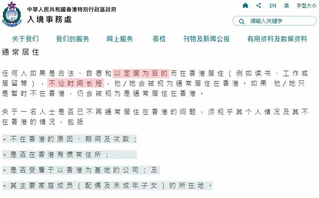 香港开奘结果深度解析,影响与未来展望,香港开奘结果深度解析,影响及未来展望