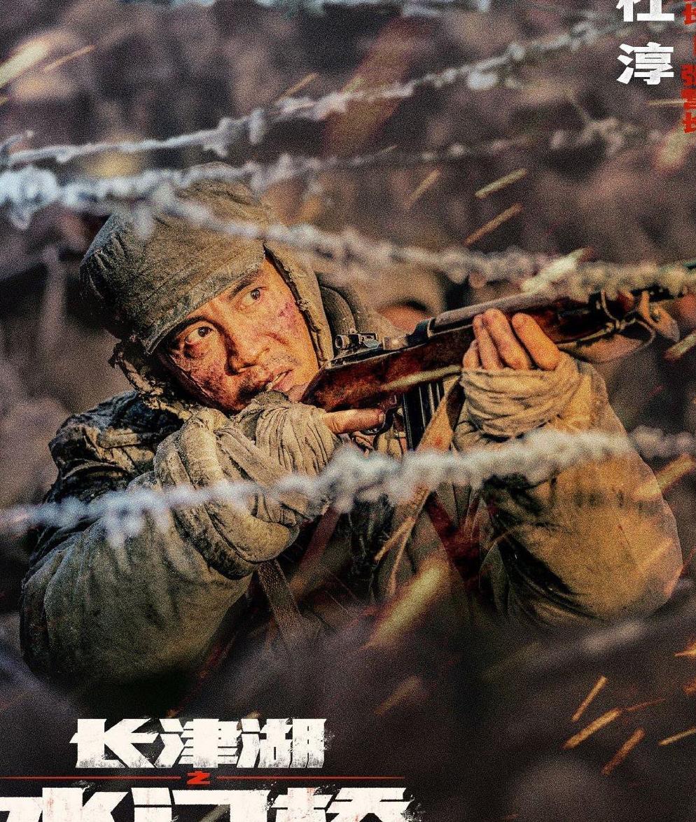 长津湖,一部震撼人心的40集历史连续剧,长津湖,震撼人心的历史连续剧,再现英勇传奇