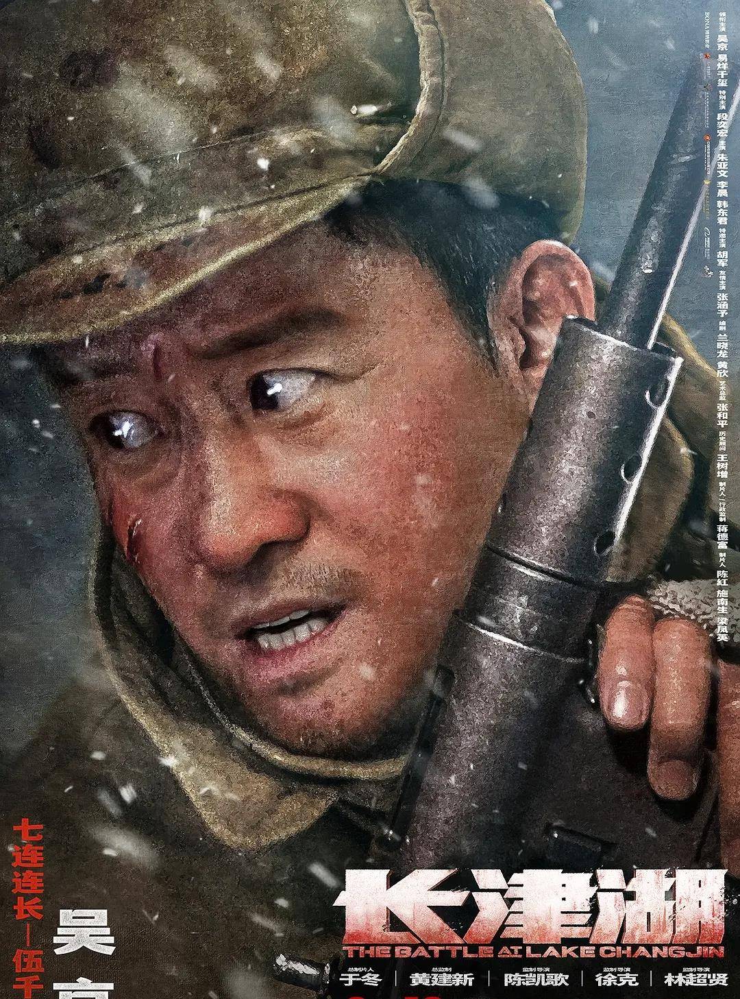 长津湖,一部震撼人心的40集历史连续剧,长津湖,震撼人心的历史连续剧,再现英勇传奇