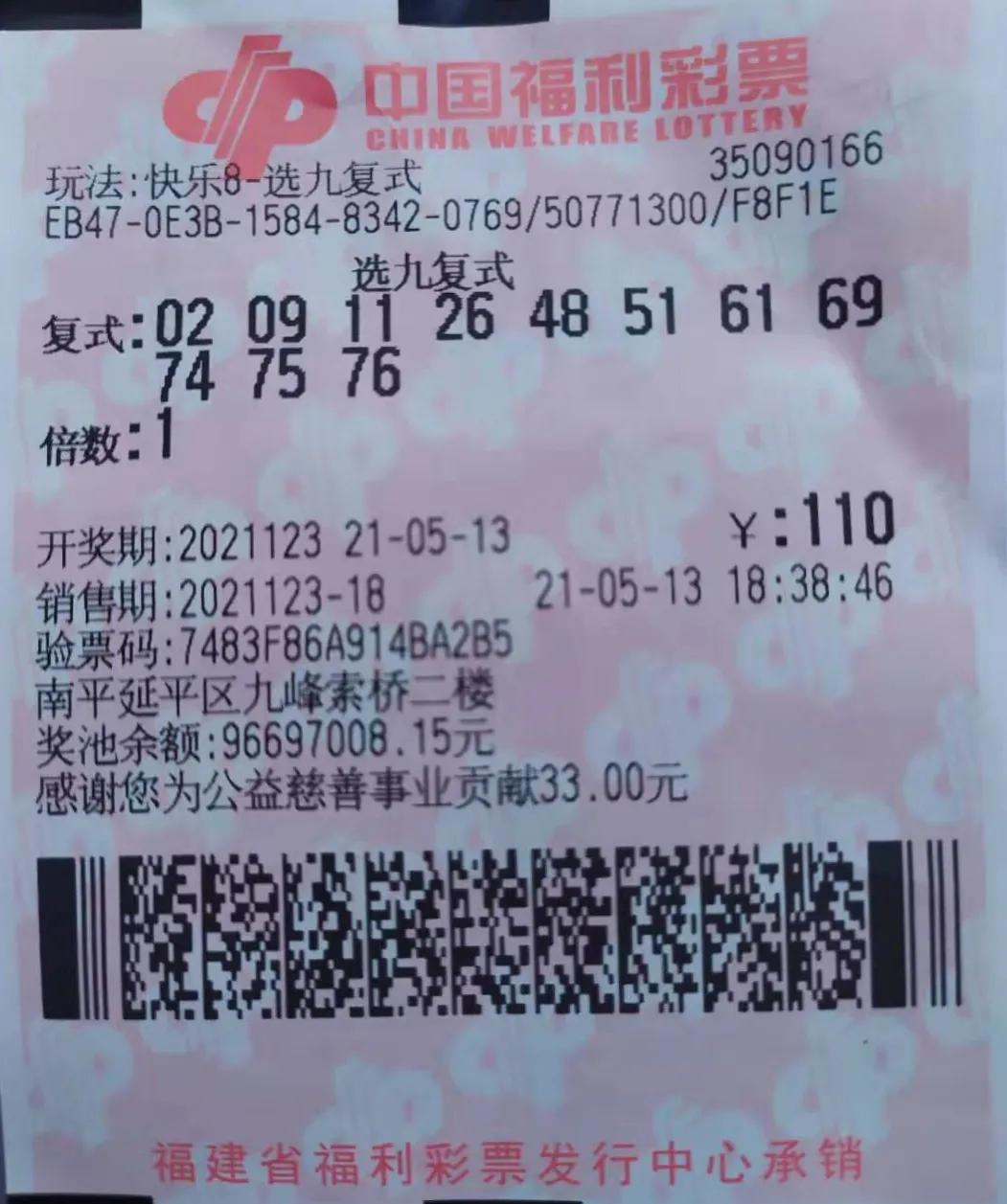 二码中特期期免费公开资料,揭秘彩票背后的秘密与机遇,揭秘彩票背后的秘密与机遇,二码中特期期免费公开资料大揭秘