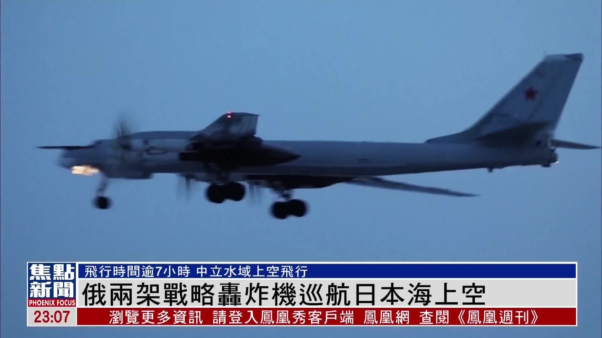 俄罗斯与日本之间的紧张局势及其潜在冲突,轰炸事件的潜在可能性分析,俄罗斯与日本紧张局势升级,轰炸事件潜在可能性分析