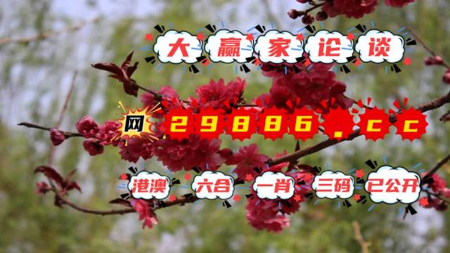 刘伯温四不象一肖跑狗图,神秘预言与民间传说,刘伯温神秘预言与四不象一肖跑狗图,民间传说揭秘