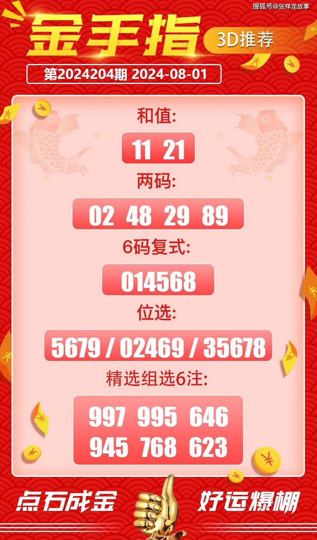 王中王四选一肖中特,探寻神秘现象背后的真相,探寻王中王四选一肖的神秘现象真相