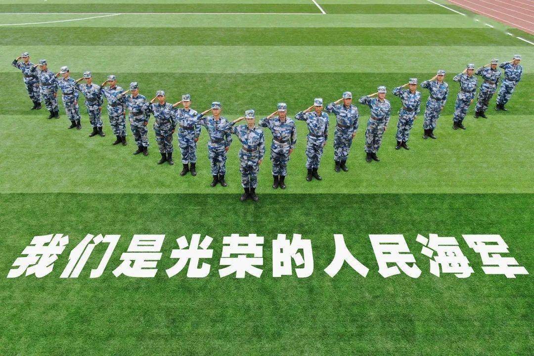 海军节快乐，致敬英勇无畏的海上战士，海军节致敬英勇无畏的海上战士庆祝活动