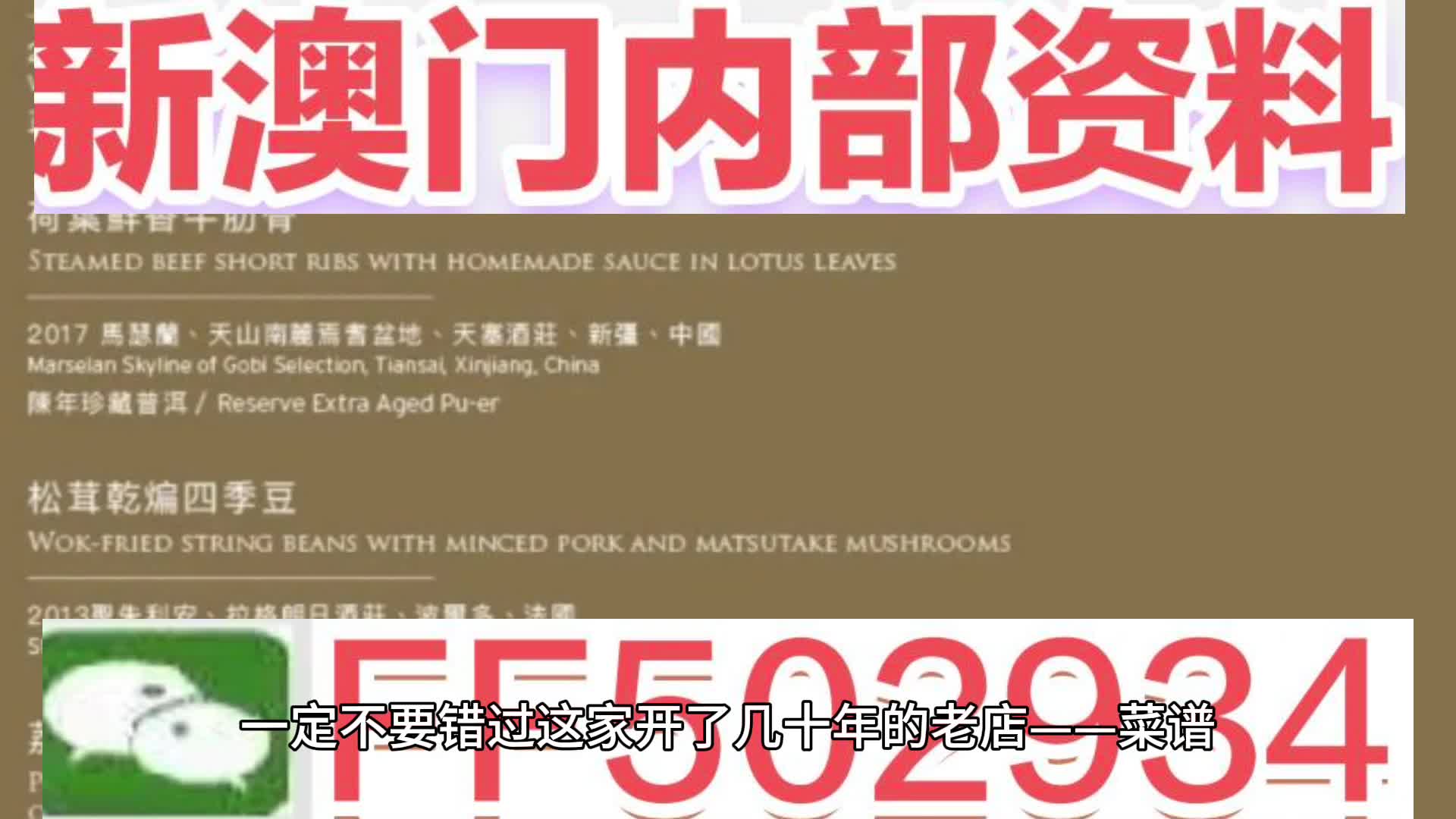 探索未来的澳门——关于新澳门资料鸡号的深度解析,澳门未来展望,深度解析新澳门资料鸡号