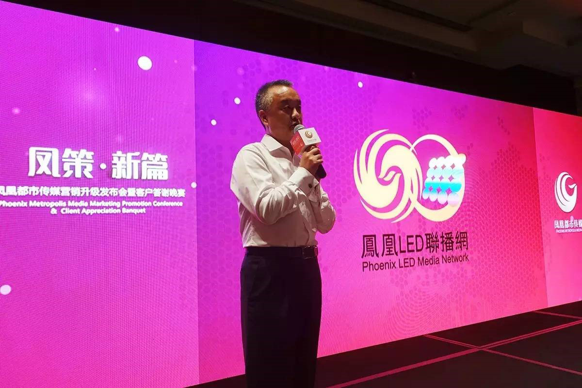 凤凰网新闻传播的特点,凤凰网新闻传播特点解析