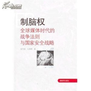 军事理论对国家安全的重要性,军事理论对国家安全的关键性作用探讨