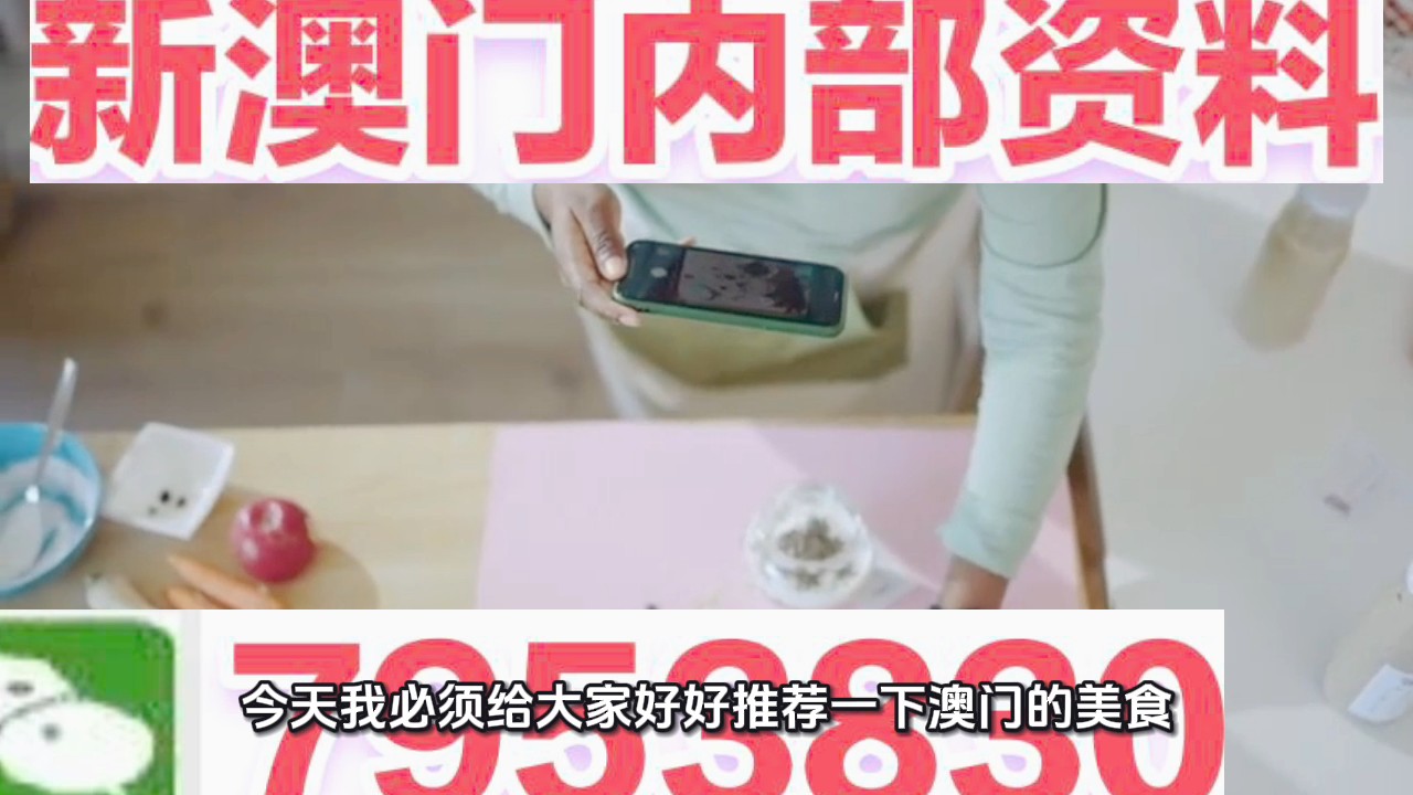 澳门一肖中100%期期准揭秘,探索幸运之城的神秘面纱,澳门幸运之城揭秘,一肖中100%期期准的神秘面纱探索