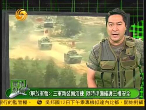 凤凰军情观察室关闭了,一个时代的结束与启示,凤凰军情观察室落幕,时代结束与启示的交汇点