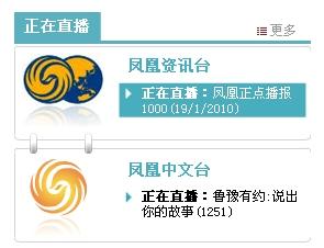 凤凰军情观察室关闭了,一个时代的结束与启示,凤凰军情观察室落幕,时代结束与启示的交汇点