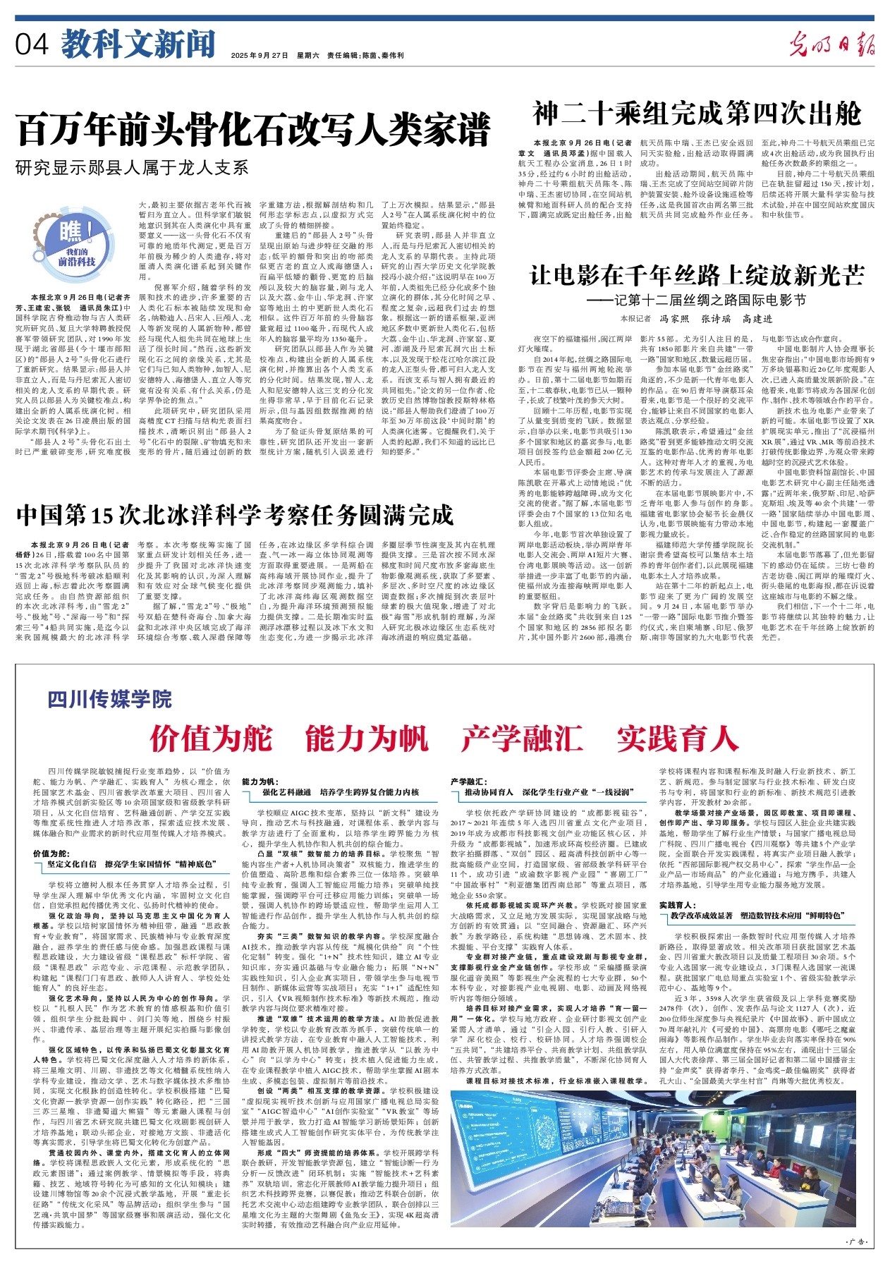 国际时事新闻最新20条概览,国际时事新闻最新概览,20条最新动态速递