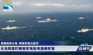 2021年台海局势最新消息全面解析,2021年台海局势最新动态全面解析