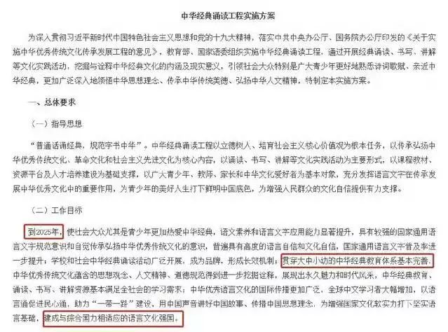 新澳门一码一肖一特一中