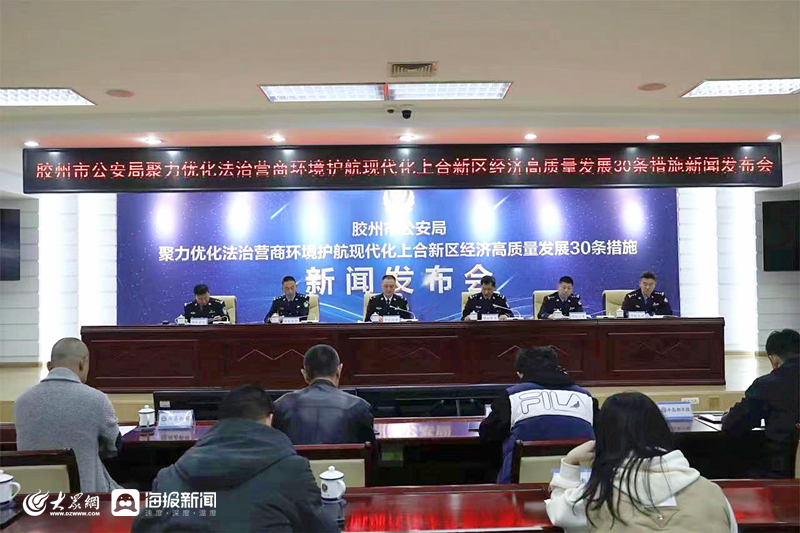 胶州市二零二一年今日重大新闻深度解析,胶州市二零二一年今日重大新闻深度解读报告