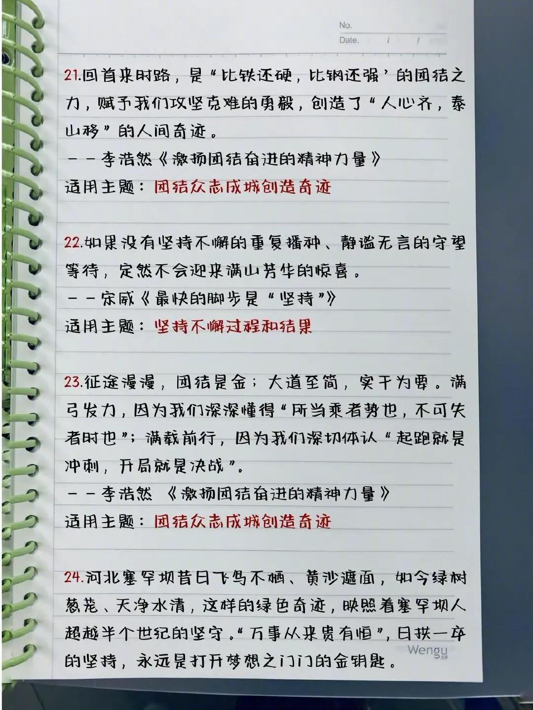 今天重大新闻简短,今日重大新闻摘要