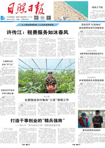 新奥门资料网大全1688,探索澳门的多元魅力,澳门多元魅力探索,新奥门资料网大全1688