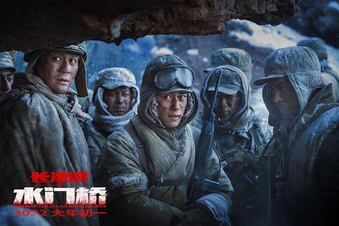 长津湖之水门桥免费版在线观看,历史与艺术的完美结合,长津湖之水门桥免费在线观看,历史与艺术的巅峰融合