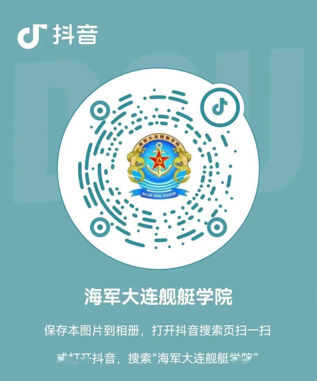 大连海军舰艇学院的地理位置及其重要性,大连海军舰艇学院地理位置与战略重要性概述