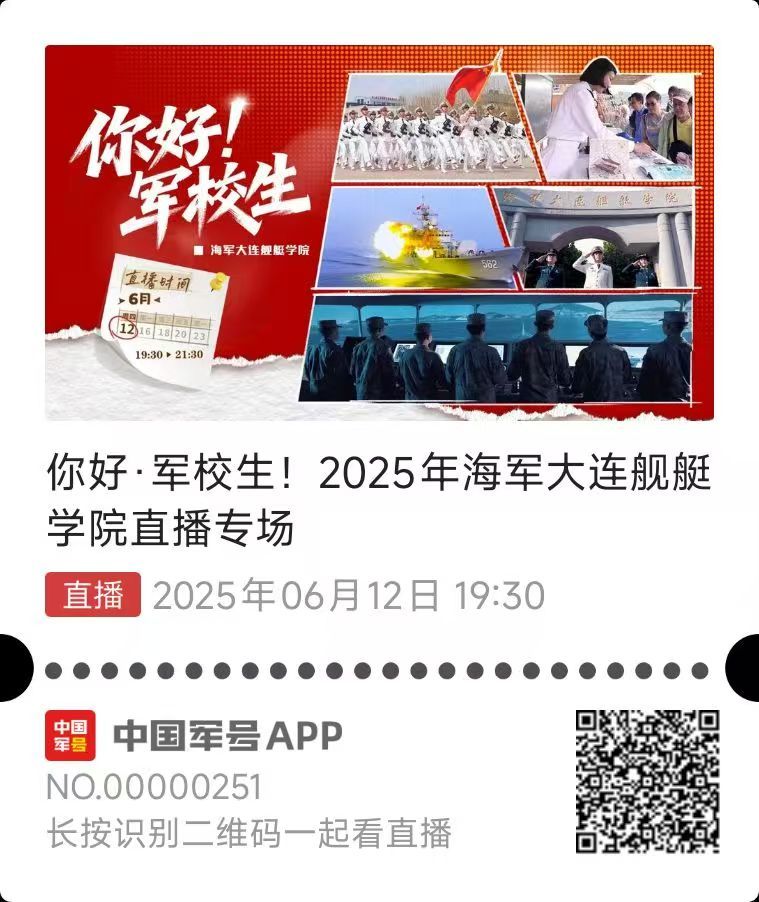 大连海军舰艇学院的地理位置及其重要性,大连海军舰艇学院地理位置与战略重要性概述
