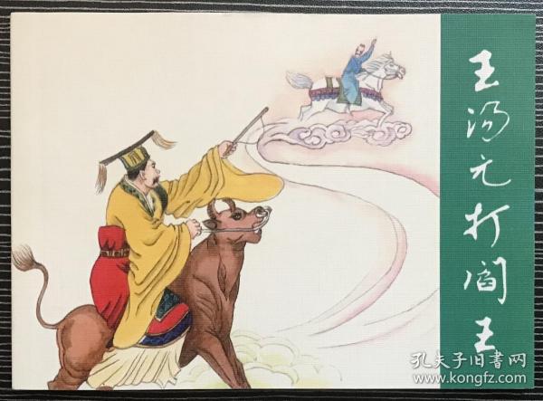 正版刘伯温四不像一肖,神秘预测与文化的交融,正版刘伯温四不像一肖,神秘预测与文化交融的奥秘