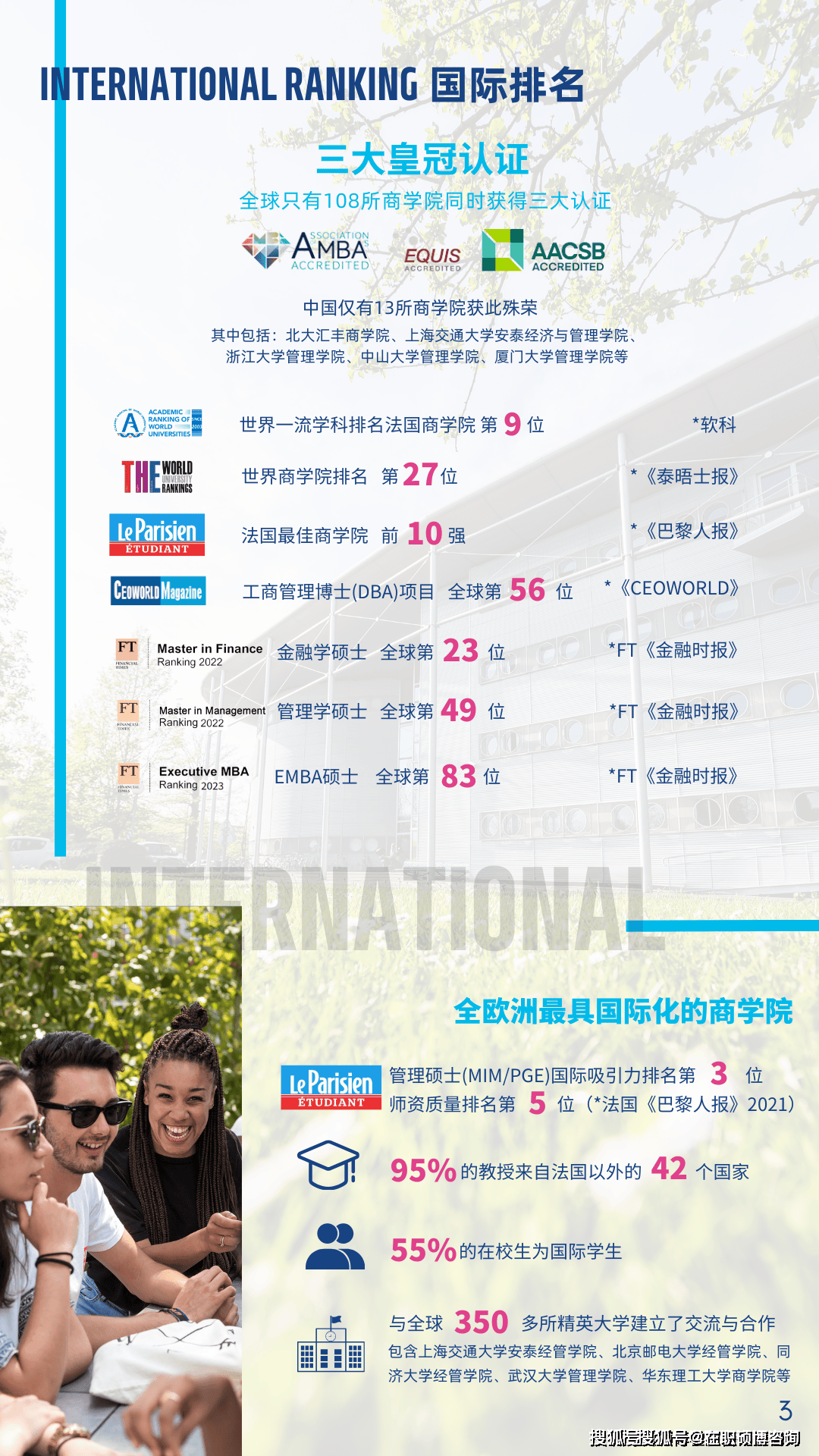 新澳门最快开奖记录本，探索与解读，澳门最新开奖记录解析，探索与解读