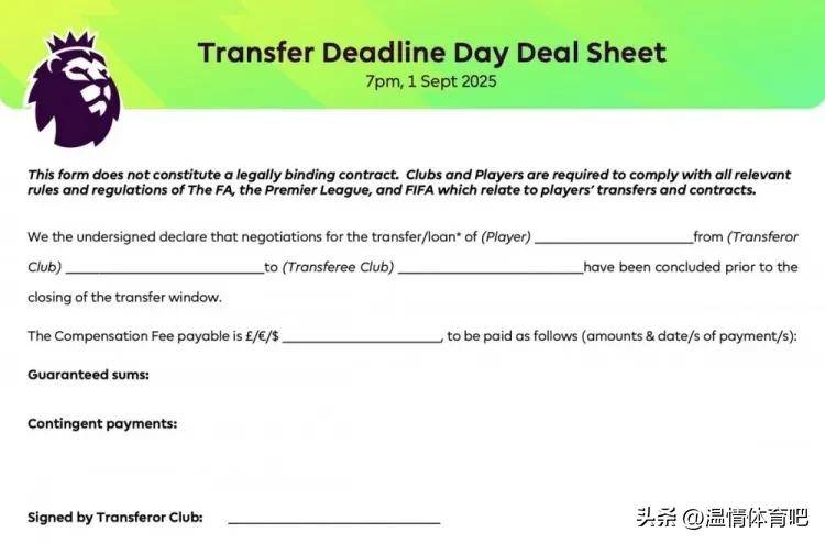 新澳门最快开奖记录本,探索与解读,澳门最新开奖记录解析,探索与解读