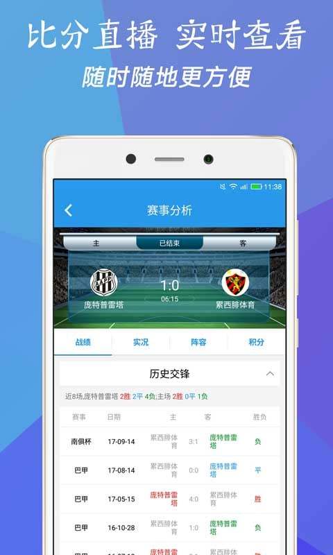 澳门三肖三码期期准精选