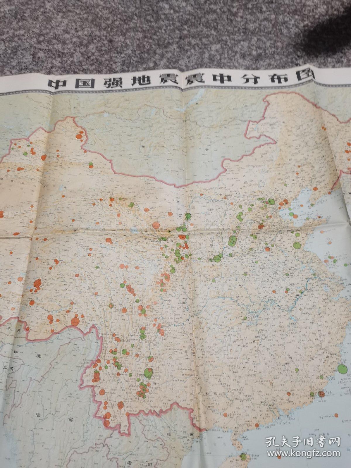 王中王资料与一肖中地图,探索未知,揭示真相,王中王资料与一肖中地图,揭秘未知真相之旅