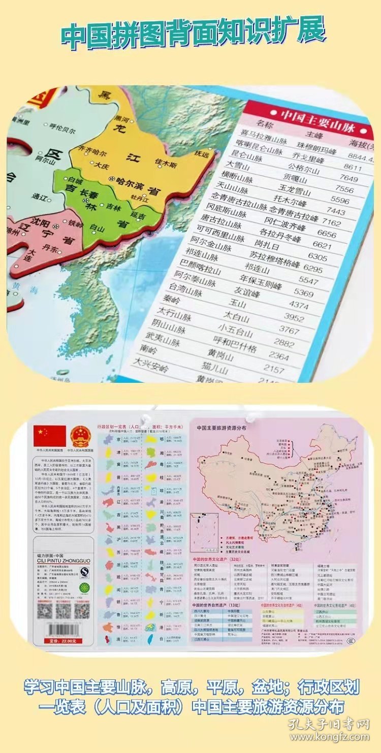 王中王资料与一肖中地图,探索未知,揭示真相,王中王资料与一肖中地图,揭秘未知真相之旅